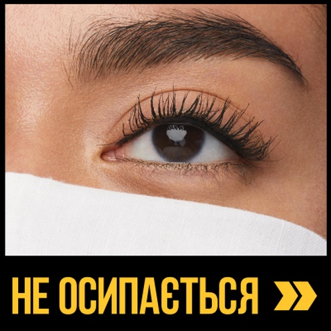 Туш для вій Maybelline New York Colossal 36 Чорна 10 мл (30166974)