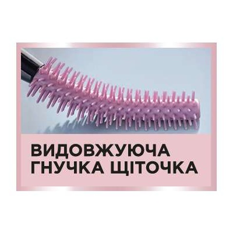 Туш для вій Maybelline New York Lash Sensational Sky High Водостійка Чорна 6 мл (30167223)