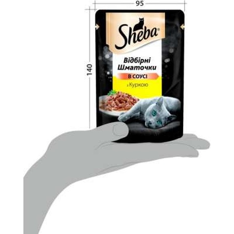 Вологий корм для кішок Sheba cig POU з куркою в соусі 85 г (4770608257170)
