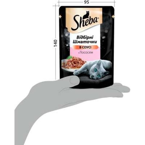 Вологий корм для кішок Sheba cig POU з лососем у соусі 85 г (4770608257279)