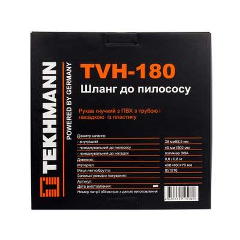 Шланг для будівельного пилососа Tekhmann TVH-180 (851918)