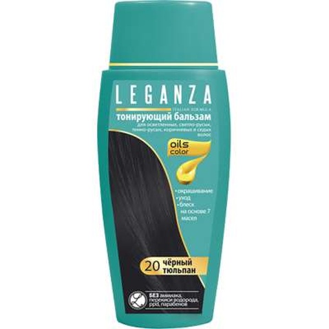Відтінковий бальзам Leganza 20 - Чорний тюльпан 150 мл (3800010505734)