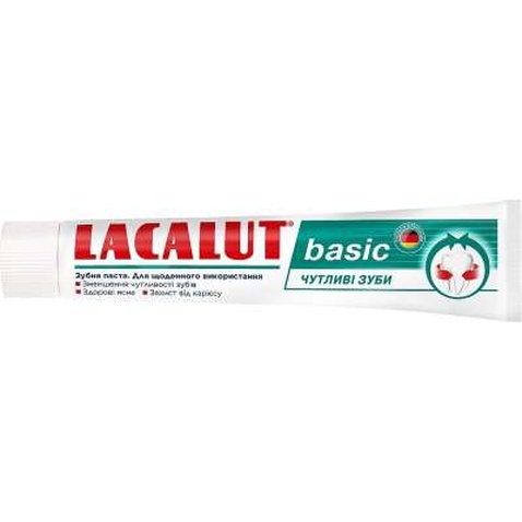 Зубна паста Lacalut Basic Чутливі зуби 75 мл (4016369693155)