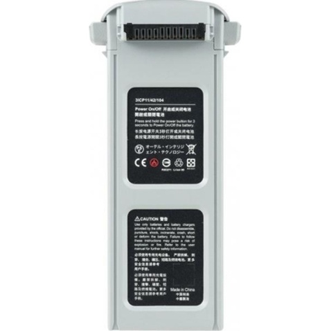 Акумулятор для дрона Autel Evo II 7100mAh Grey (102001765)