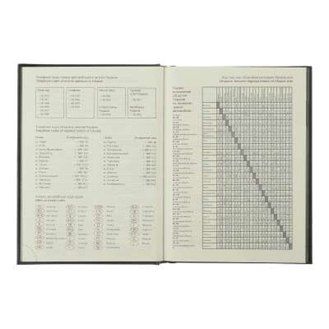 Тижневик Buromax датований 2024 BASE А5 синій (BM.2108-02)