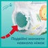 Підгузок Pampers трусики Pants Maxi Розмір 4 (9-15 кг) 176 шт (8006540068557)