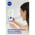 Гель для душу Nivea Крем і карамболь з олією моної 250 мл (4005808166022)