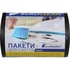 Пакети для сміття Buroclean EuroStandart міцні чорні 35 л 100 шт. (4823078922861)
