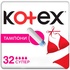 Тампони Kotex Super 32 шт. (5029053562605)