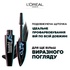 Туш для вій L'Oreal Paris Bambi Eye Oversized Чорна 8.9 мл (30164185)