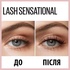 Туш для вій Maybelline New York Lash Sensational Чорна 9.5 мл (3600531608736)