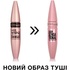 Туш для вій Maybelline New York Lash Sensational Чорна 9.5 мл (3600531143572)