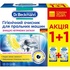 Очищувач для пральних машин Dr. Beckmann гігієнічний 2 x 250 г (4008455577111)