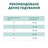Сухий корм для кішок Optimeal зі смаком телятини 1.5 кг (4820215364690)