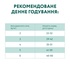 Сухий корм для кішок Optimeal для стерилізованих/кастрованих з яловичиною і сорго 1.5 кг (4820215364652)