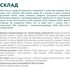 Вологий корм для собак Optimeal з кроликом та чорницею в соусі 100 г (4820215369855)