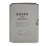 Папка на зав'язках Buromax А4, carton 0,4мм (glued flap) (BM.3356)