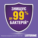 Ополіскувач для порожнини рота Listerine Total Care 1 л (3574661629377)