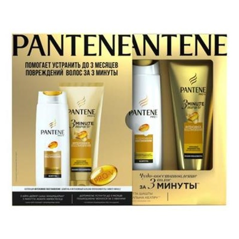 Подарунковий набір Pantene Интенсивное Восстановление Шампунь 250 мл + Бальзам 200 мл (8001090953247)