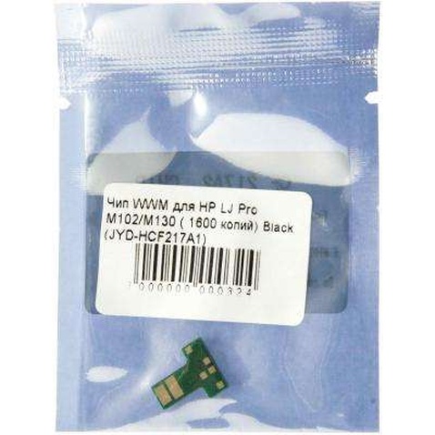 Чип для картриджа HP LJ Pro M102/M130 1.6К Black WWM (JYD-HCF217A1)