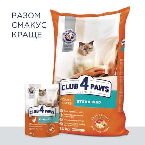 Вологий корм для кішок Club 4 Paws для стерилізованих в желе з куркою 80 г (4820083908934)