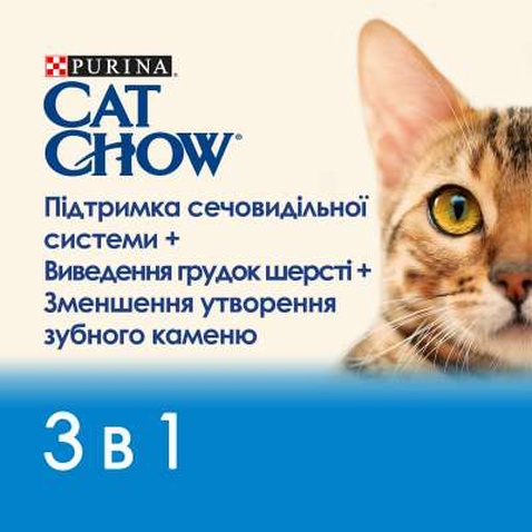Сухий корм для кішок Purina Cat Chow Feline 3 в 1 з індичкою 1.5 кг (7613034155139)