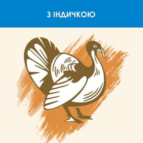 Сухий корм для кішок Purina Cat Chow Feline 3 в 1 з індичкою 1.5 кг (7613034155139)