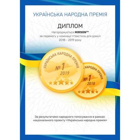 Підковдра MirSon Сатин Premium 0848 + 0846 Isabella 200х220 см (2200002033626)