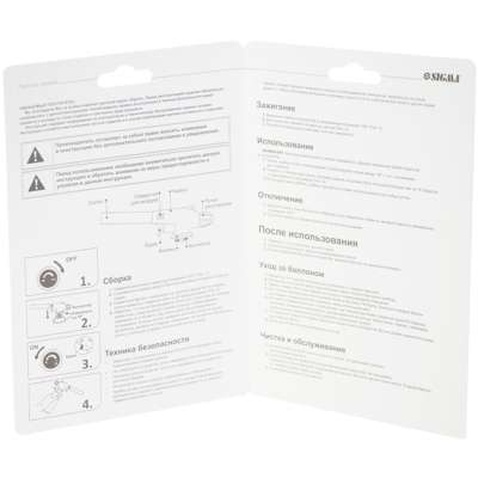 Газовий паяльник Sigma з п'єзопідпалом (2901401)