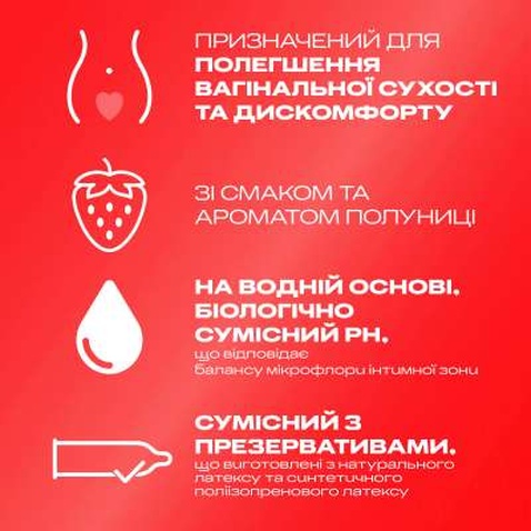 Інтимний гель-змазка Durex Play Saucy Strawberry зі смаком та ароматом полуниці (лубрикант) 50 мл (4820108005280)