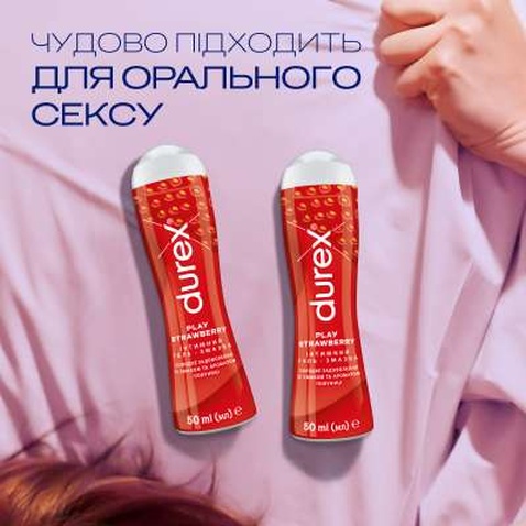 Інтимний гель-змазка Durex Play Saucy Strawberry зі смаком та ароматом полуниці (лубрикант) 50 мл (4820108005280)