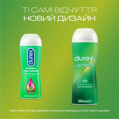 Інтимний гель-змазка Durex Play Aloe Vera з алое вера (лубрикант) 200 мл (4820108005310)