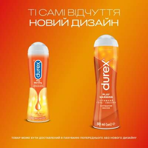 Інтимний гель-змазка Durex Play Warming із зігріваючим ефектом (лубрикант) 50 мл (4820108005334)