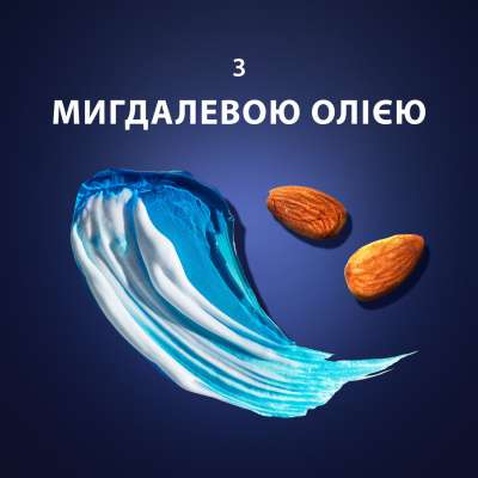 Гель для гоління Gillette Fusion Для чутливої шкіри 75 мл (7702018464876)