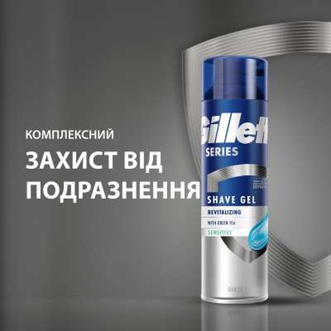 Гель для гоління Gillette Series Відновлювальний із зеленим чаєм 200 мл (7702018619658)