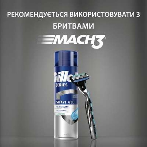 Гель для гоління Gillette Series Відновлювальний із зеленим чаєм 200 мл (7702018619658)