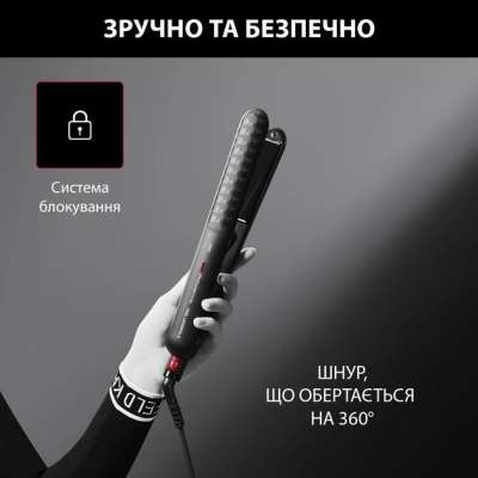 Вирівнювач для волосся Rowenta KARL LAGERFELD OPTILISS SF323LF0