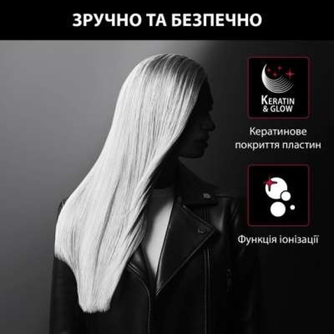 Вирівнювач для волосся Rowenta KARL LAGERFELD OPTILISS SF323LF0