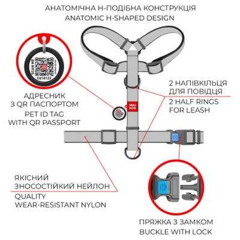 Шлея для собак WAUDOG Nylon з QR паспортом анатомічна H-подібна "Рік та Морті 3" S (5140-0282)