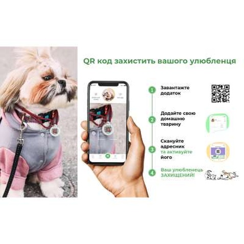 Шлея для собак WAUDOG Nylon з QR паспортом анатомічна H-подібна "Рік та Морті 3" S (5140-0282)