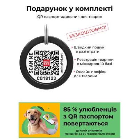 Шлея для собак WAUDOG Nylon з QR паспортом анатомічна H-подібна "Кавун" M (5561)