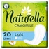 Щоденні прокладки Naturella Сamomile Normal 20 шт (4015400240310)