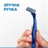 Бритва Gillette Blue 3 Comfort 3 шт. (7702018489695/7702018489619)