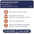 Вологий корм для кішок Club 4 Paws для стерилізованих в желе з куркою 80 г (4820083908934)