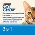 Сухий корм для кішок Purina Cat Chow Feline 3 в 1 з індичкою 1.5 кг (7613034155139)