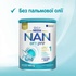 Дитяча суміш Nestle NAN 1 Optipro 2'FL +0 міс. 800 г (1000005)