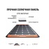 Портативна сонячна панель Jackery SolarSaga 100W (SolarSaga100)