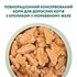 Вологий корм для кішок Optimeal з кроликом в морквяному желе 85 г (4820215365840)