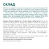 Вологий корм для кішок Optimeal з кроликом в морквяному желе 85 г (4820215365840)