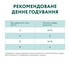 Вологий корм для кішок Optimeal з кроликом в морквяному желе 85 г (4820215365840)